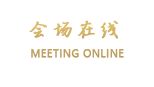 维也纳酒店（北京首体店）